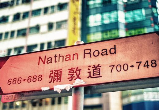 Nathan Road Direction Sign In Hong Kong