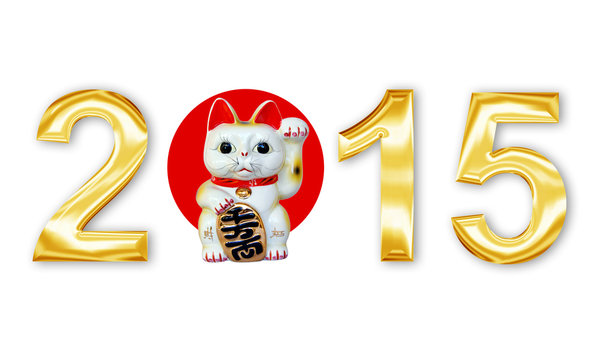 Golden metal letters 2015 with japanese maneki neko (lucky cat)