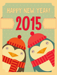 New Year Greeting Card