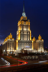 Fototapeta premium Building of the hotel Radisson Royal, Moscow