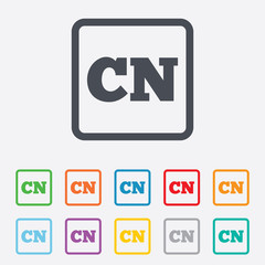 Chinese language sign icon. CN China translation