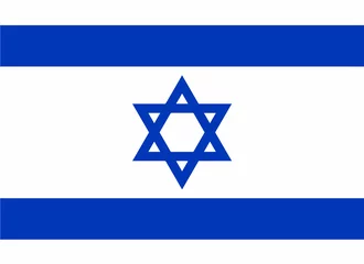Foto op Plexiglas Israel Flag © Al