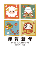 年賀状