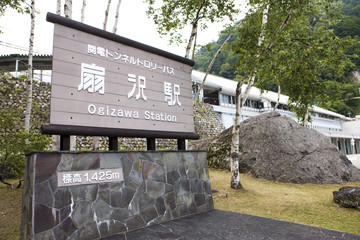 長野県　扇沢駅 © moonrise