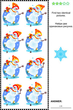 Visual puzzle - find two identical pictures - skating snowmen