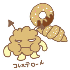 コレステロール菌とドーナツ、パン