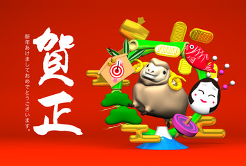 Smile Brown Sheep, New Year's Bamboo Wreath, Greeting On Red