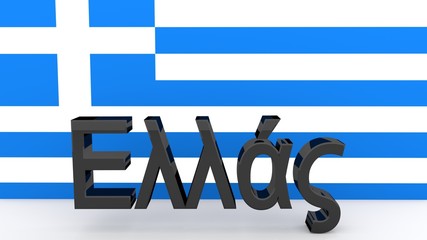 Greek characters meaning Greece