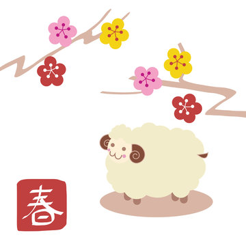 5 034 Best ひつじ Images Stock Photos Vectors Adobe Stock 5 034 Best ひつじ Images Stock Photos Vectors Adobe Stock