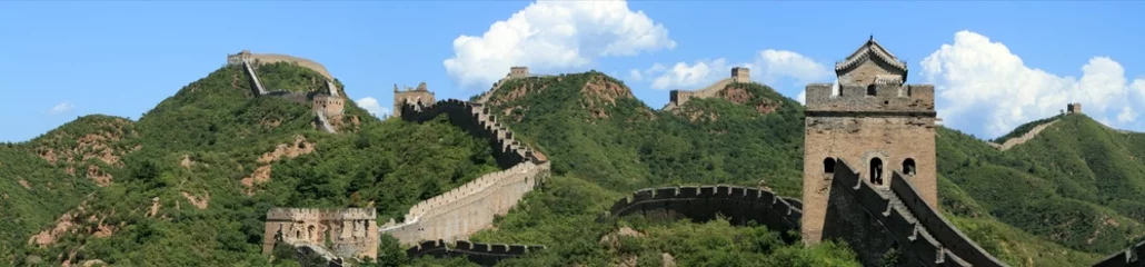 Papier Peint photo autocollant Mur chinois La Grande Muraille de Chine à Jinshanling
