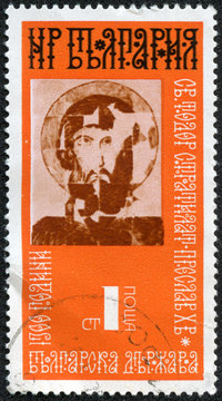 stamp printed in Bulgaria shows image of Jesus