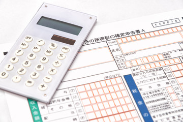 確定申告書 電卓