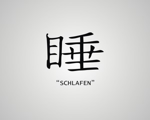 Chinesisches Schriftzeichen Schlafen