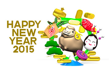 Smile Brown Sheep, New Year's Bamboo Wreath, Greeting On White