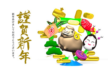 Smile Brown Sheep, New Year's Bamboo Wreath, Greeting On White