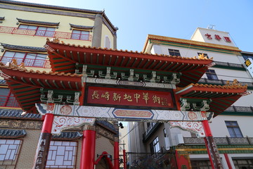 長崎新地中華街