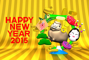 Smile Brown Sheep, New Year's Bamboo Wreath, Greeting On Gold