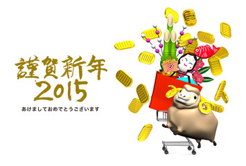 Sheep, New Year's Ornaments, Shopping Cart, Greeting On White