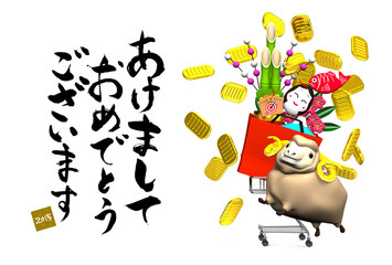 Sheep, New Year's Ornaments, Shopping Cart, Greeting On White