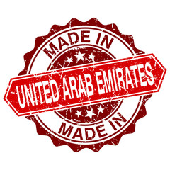 made in United Arab Emirates red stamp