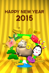 Smile Brown Sheep, New Year's Bamboo Wreath, Greeting On Gold
