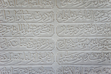 Arabic Script