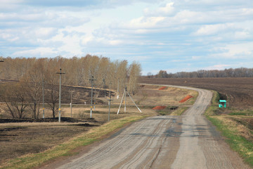 spring road