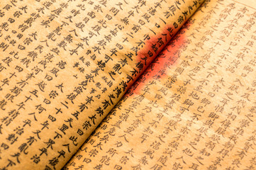 A very old Chinese divination book, 