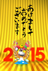 Sheep, New Year Decoration And Mountain, 2015, Greeting On Gold