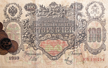 Fototapeta na wymiar Old Russian money and coins