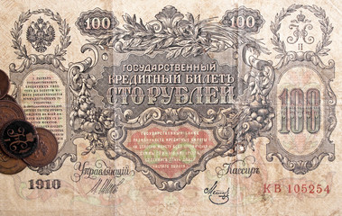 Old Russian money and coins