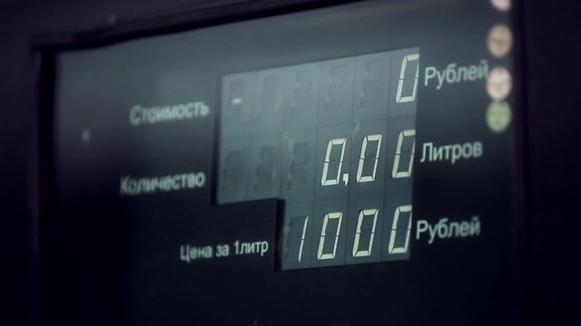 Car fueling liters figures on the screen