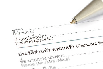 Close up participate application form