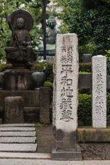 inscriptions on stone pillars at Senso-ji temple