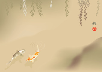 Koi carp