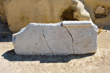 Egyptian characters on stone