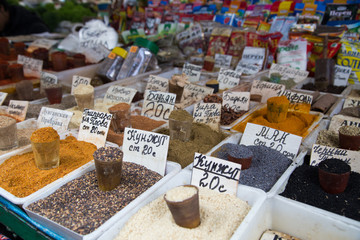 Kyrgyz Spices at Osh Bazar