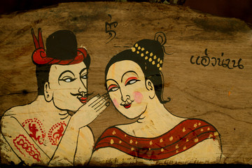 Traditional whispering painting of man who flirt with girl