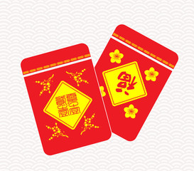 Happy Chinese New Year Vector Card Design