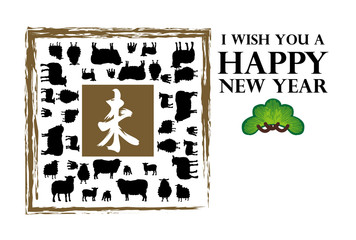 2015未年の羊の年賀状テンプレート 羊のイラスト年賀はがき