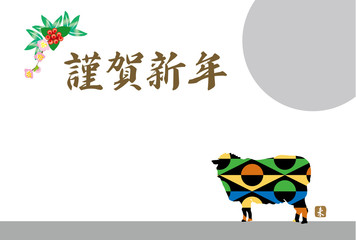 2015年未年の羊のイラスト年賀状テンプレート