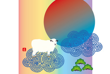 2015年未年の羊のイラスト年賀状テンプレート