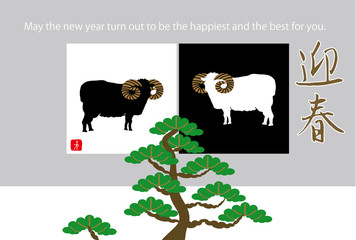 2015年未年の羊のイラスト年賀状テンプレート