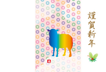 2015年未年の羊のイラスト年賀状テンプレート