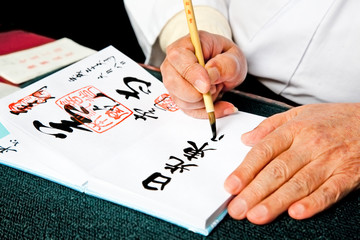 Naklejka premium Hands writing japanese calligraphy Shodo in Nilkko, Japan.