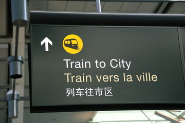 Train to city sign