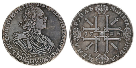 Ancient Russian Coin