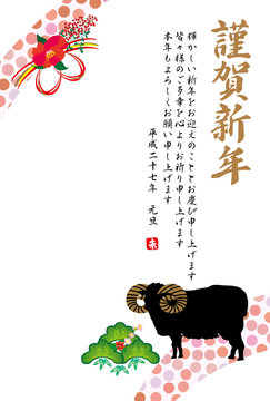 2015年未年の羊のイラスト年賀状テンプレート