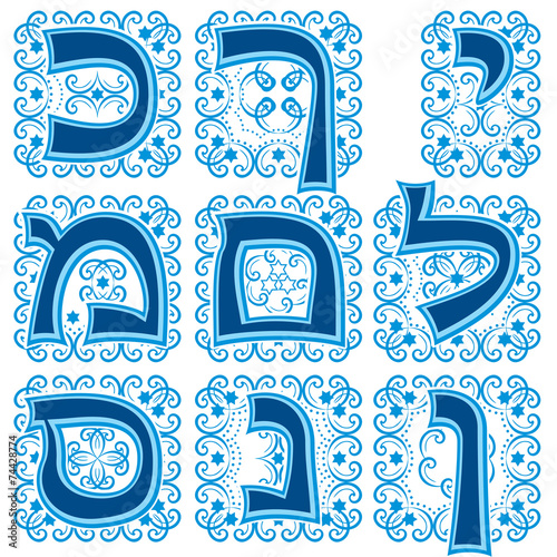 "hebrew letters in the National Jewish ornament. Part 2" Stockfotos und