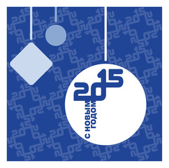 New year greeting card / russian version